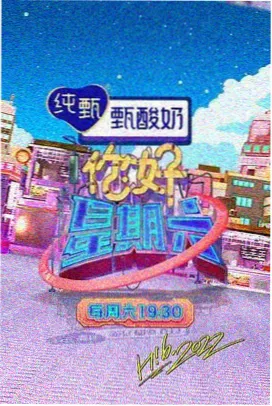 年轻岳母时代